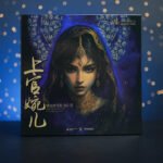 TANGZU Wan'er S.G II - Image 20